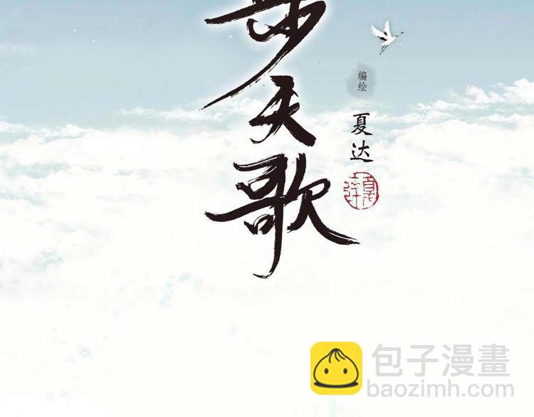 第33话  爷爷(1/2)-第35话