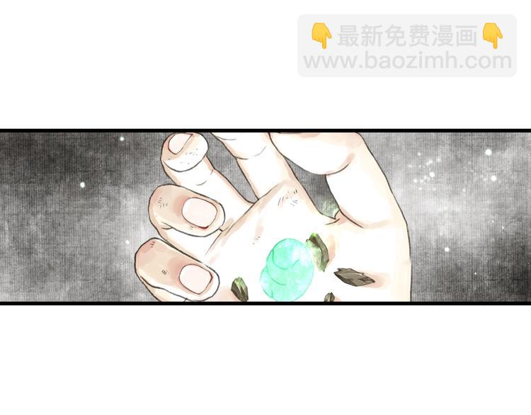 第33话  爷爷(1/2)-第35话