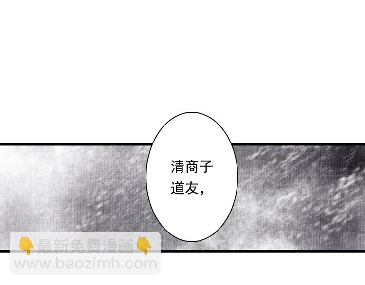 第33话  爷爷(1/2)-第35话