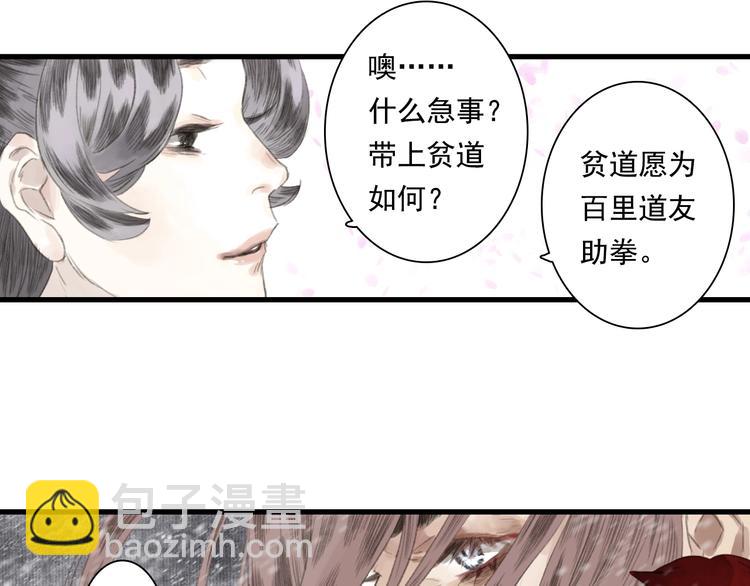 第33话  爷爷(1/2)-第35话