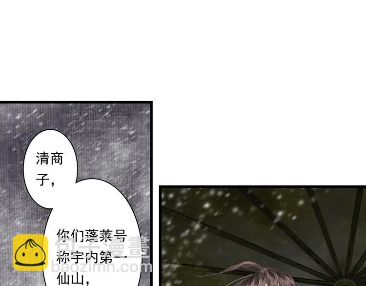 第33话  爷爷(1/2)-第35话