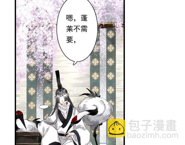 第33话  爷爷(1/2)-第35话