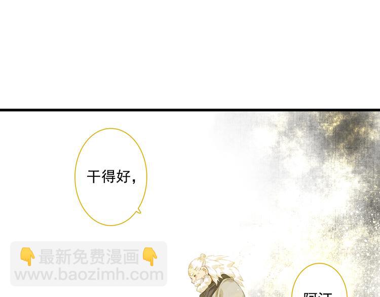 第33话  爷爷(1/2)-第35话
