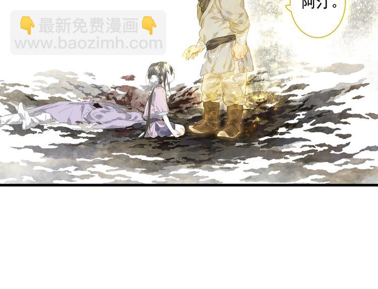 第33话  爷爷(1/2)-第35话