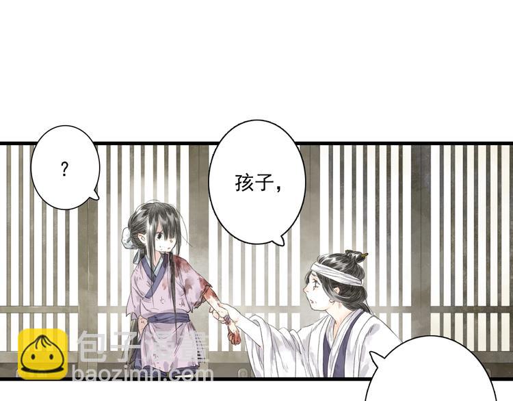 第35话 歼敌(1/2)-第37话