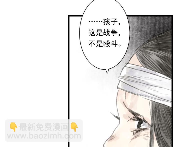 第35话 歼敌(1/2)-第37话