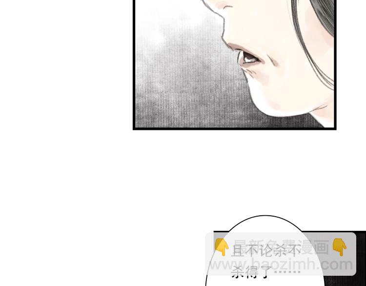 第35话 歼敌(1/2)-第37话