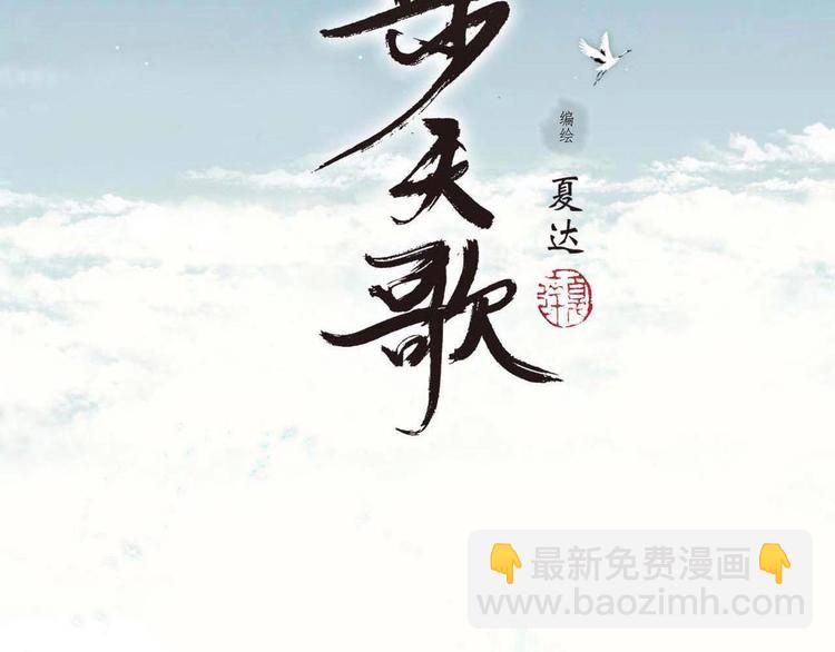 第35话 歼敌(1/2)-第37话