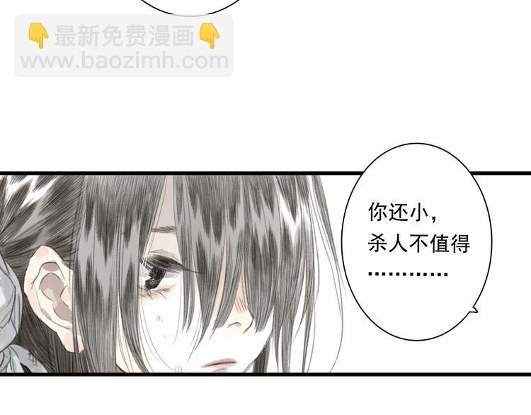第35话 歼敌(1/2)-第37话