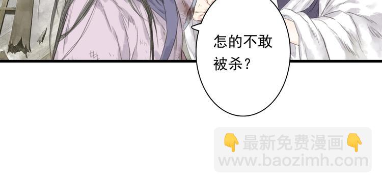 第35话 歼敌(1/2)-第37话