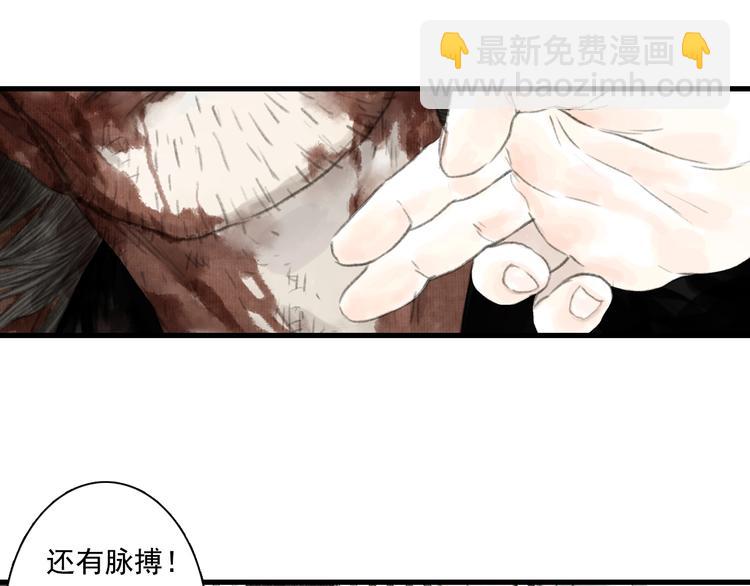 第35话 歼敌(1/2)-第37话
