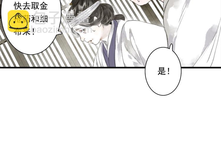 第35话 歼敌(1/2)-第37话