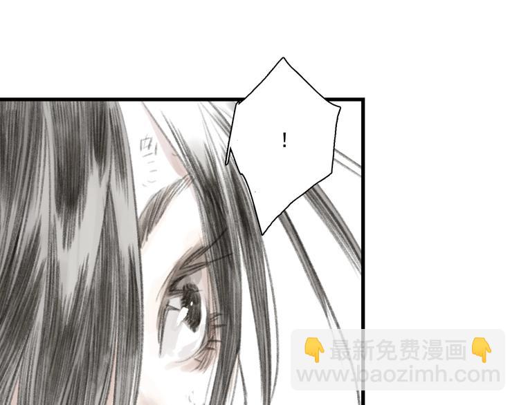第36话 百里季暴毙(1/2)-第39话
