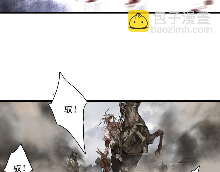 第36话 百里季暴毙(1/2)-第39话