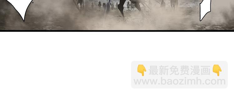 第36话 百里季暴毙(1/2)-第39话