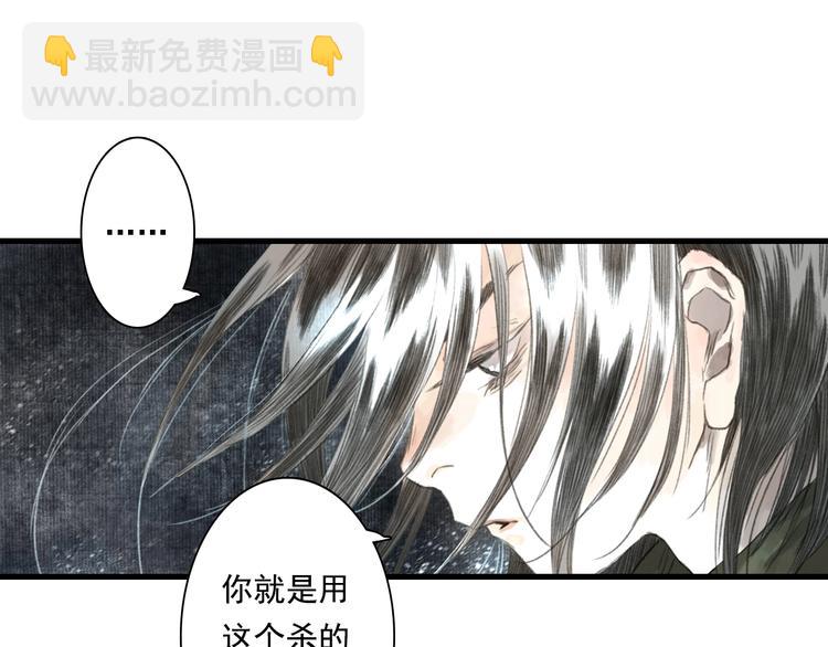 第36话 百里季暴毙(1/2)-第39话