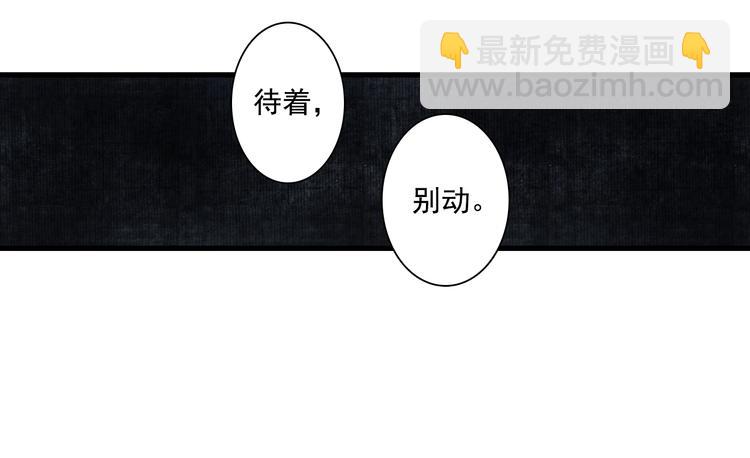第36话 百里季暴毙(1/2)-第39话