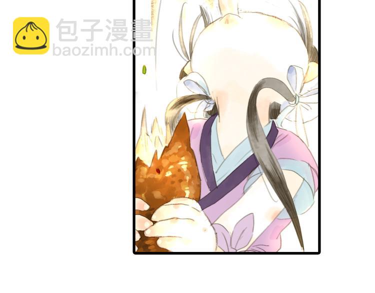 第4话 初入学堂(1/2)-第5话