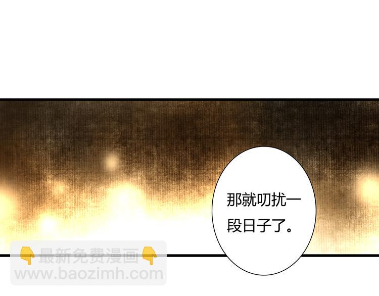 第4话 初入学堂(1/2)-第5话