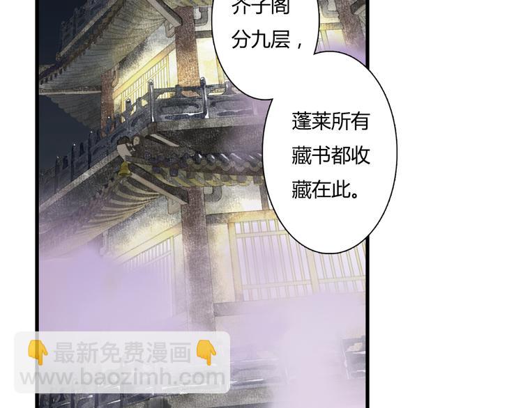 第4话 初入学堂(1/2)-第5话