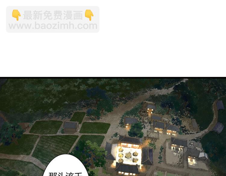 第4话 初入学堂(1/2)-第5话