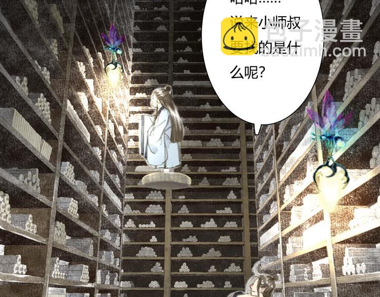 第4话 初入学堂(1/2)-第5话