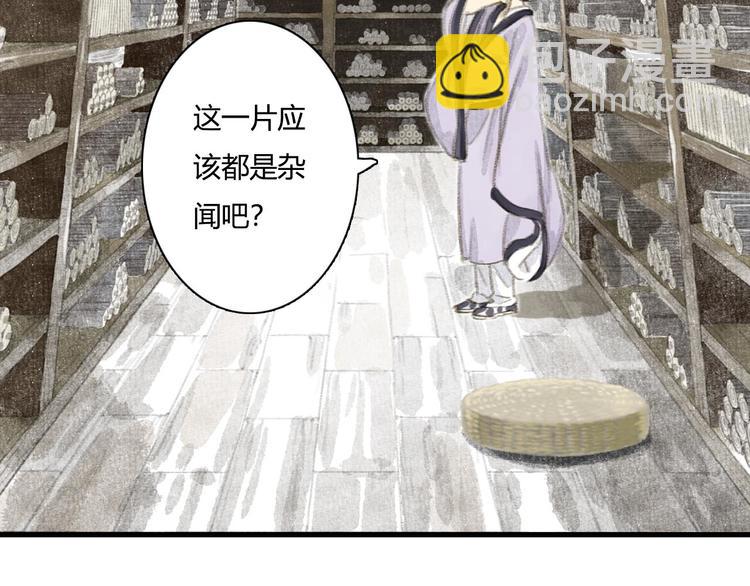 第4话 初入学堂(1/2)-第5话