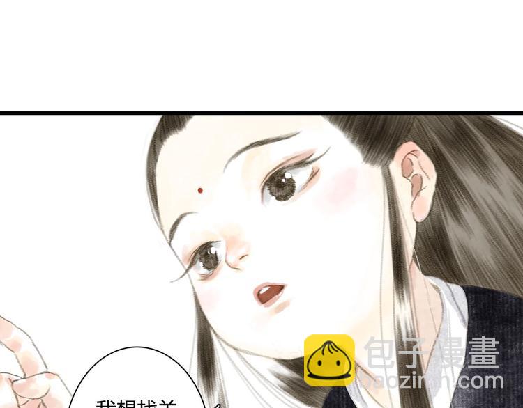 第4话 初入学堂(1/2)-第5话