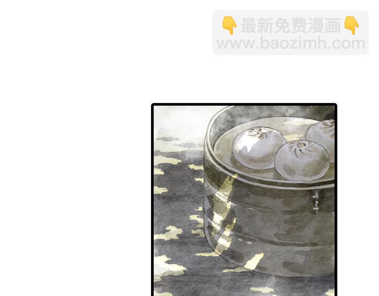 第4话 初入学堂(1/2)-第5话