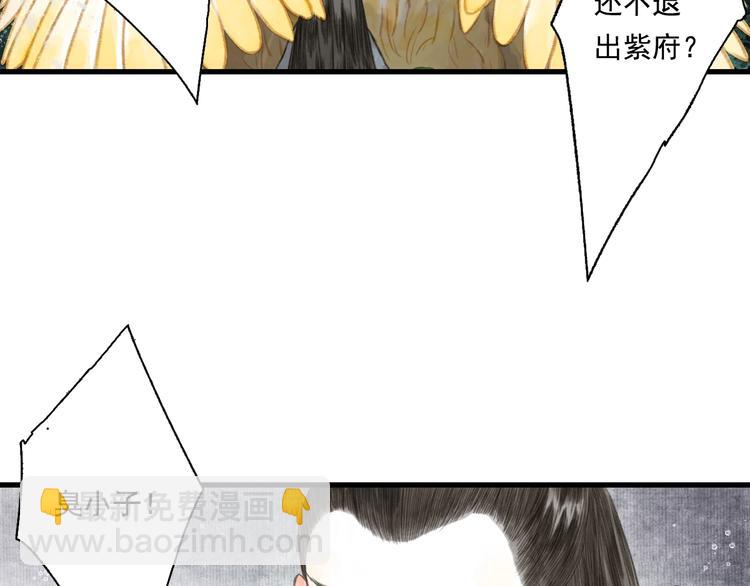 第38话  渡劫(1/2)-第41话