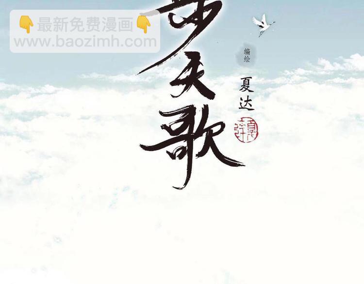 第38话  渡劫(1/2)-第41话