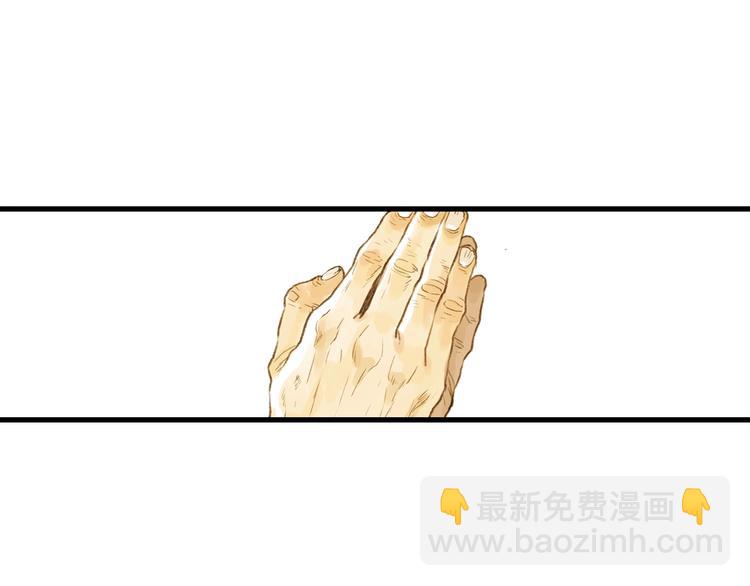 第38话  渡劫(1/2)-第41话