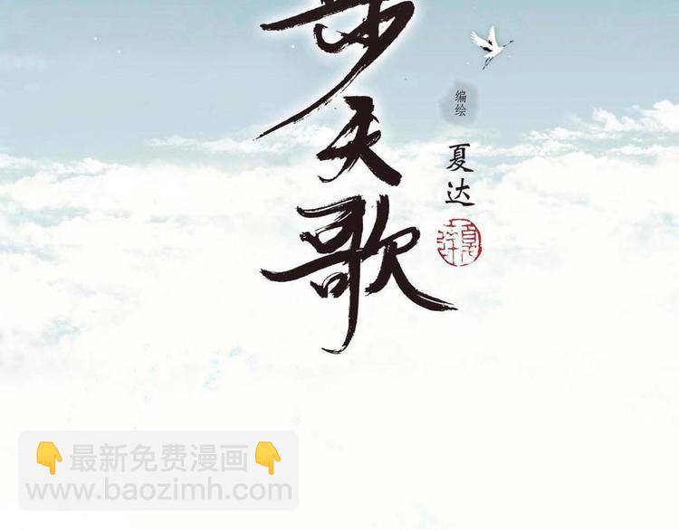 第40话 阶下囚(1/2)-第43话