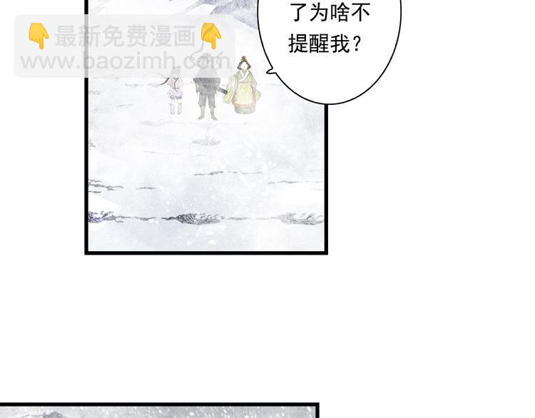 第40话 阶下囚(1/2)-第43话
