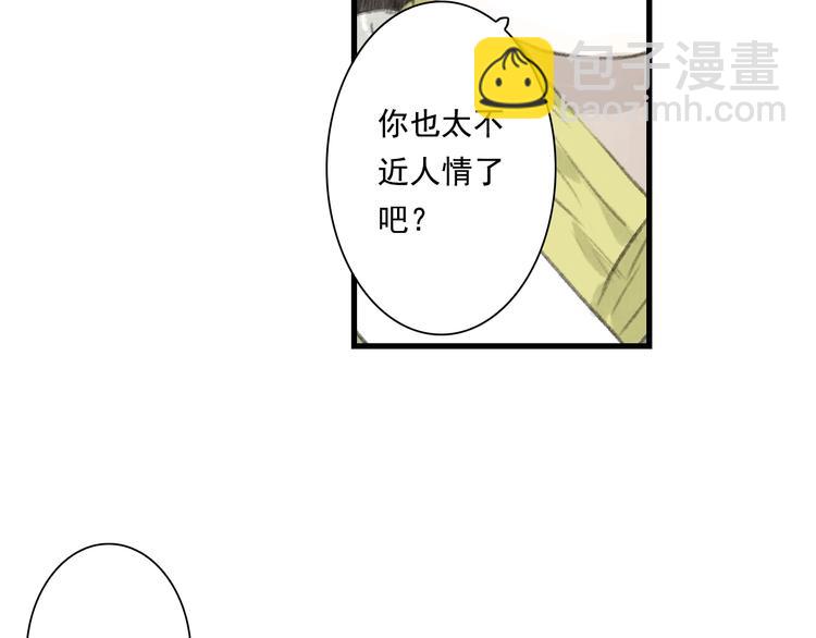 第40话 阶下囚(1/2)-第43话
