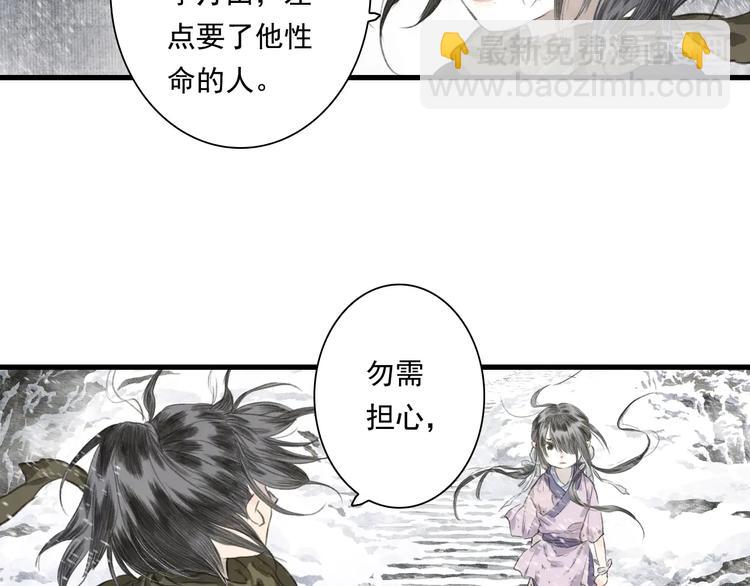 第40话 阶下囚(1/2)-第43话