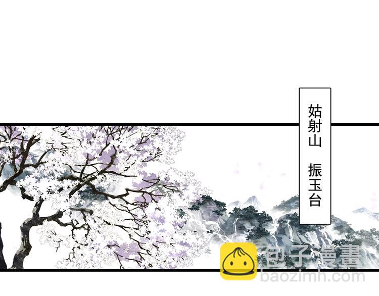 第42话 道心(1/2)-第45话