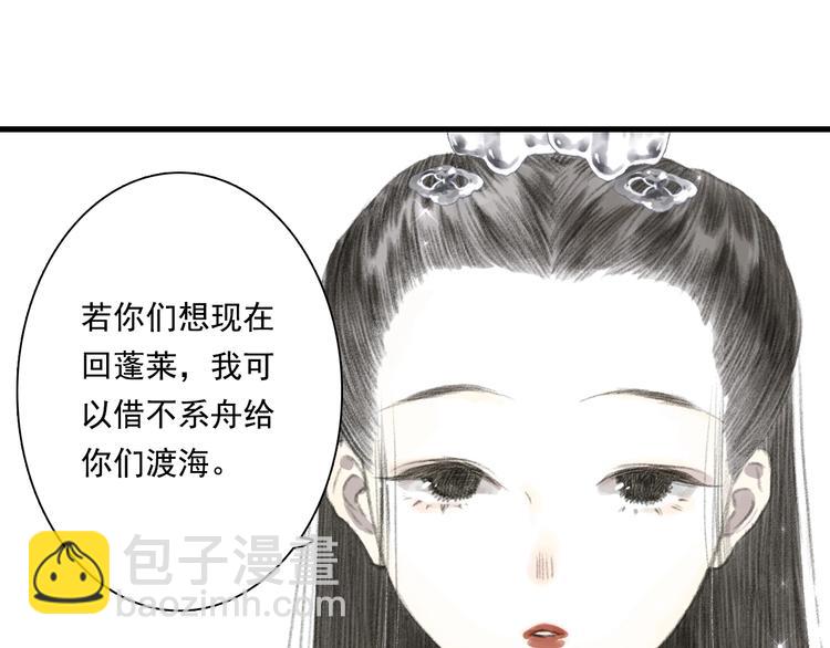 第42话 道心(1/2)-第45话