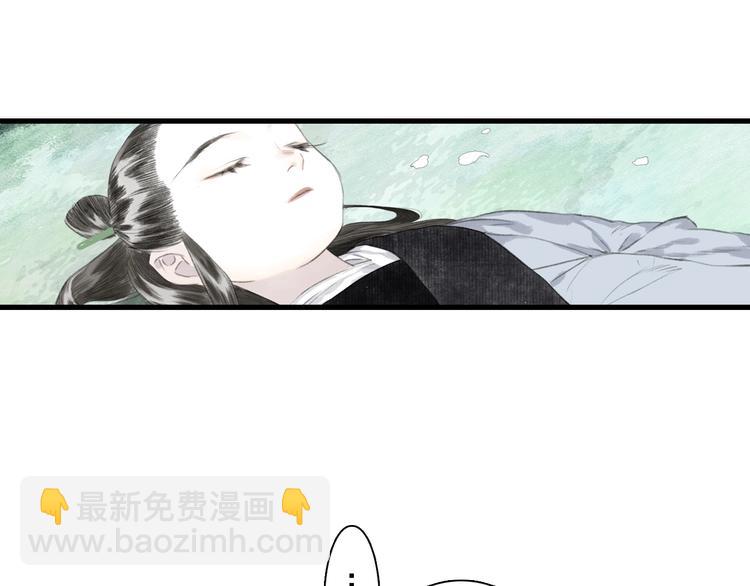 第42话 道心(1/2)-第45话