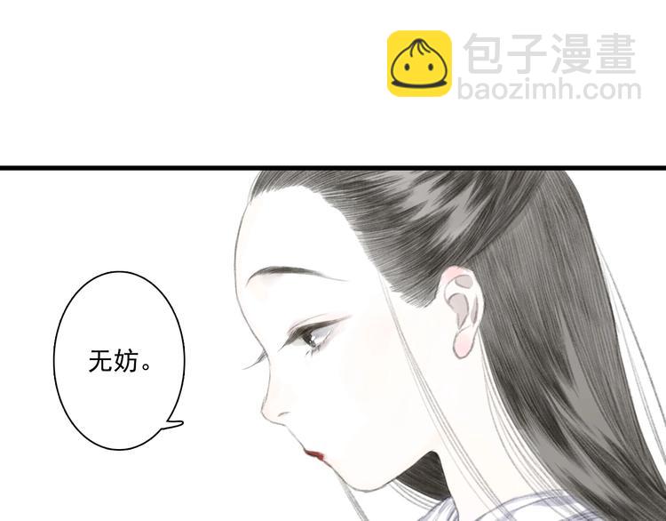 第42话 道心(1/2)-第45话