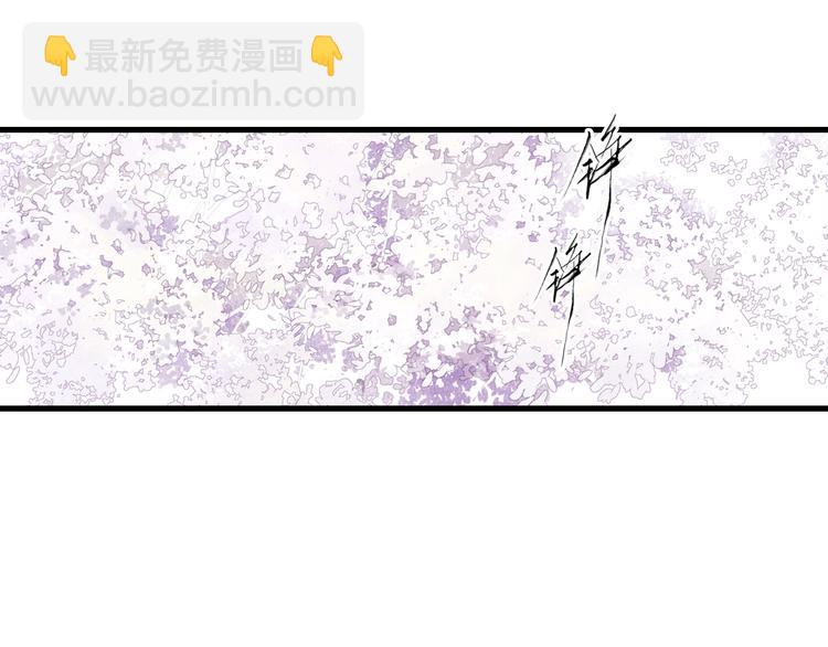 第42话 道心(1/2)-第45话