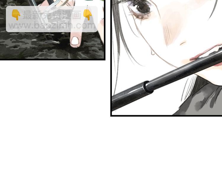 第44话 栖虹谷斩妖(1/2)-第47话