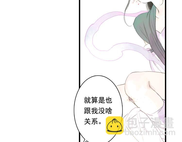 第46话 阿汀拜师(1/2)-第49话