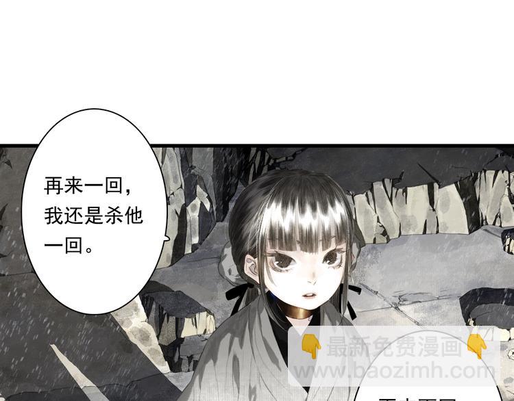 第46话 阿汀拜师(1/2)-第49话