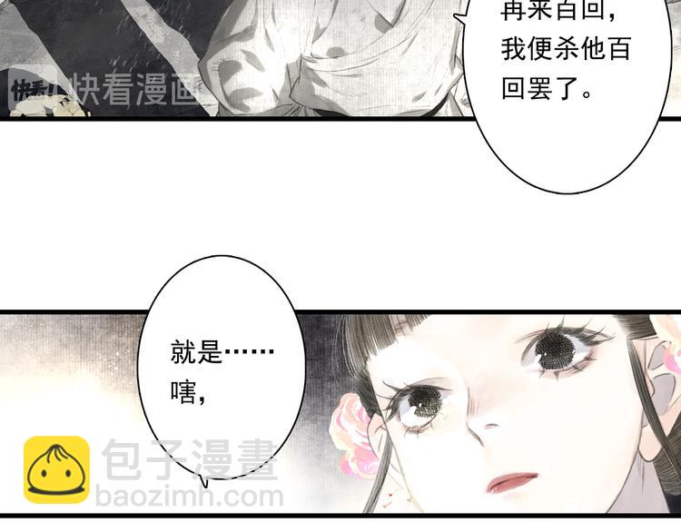 第46话 阿汀拜师(1/2)-第49话