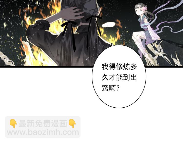 第46话 阿汀拜师(1/2)-第49话