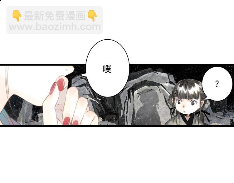 第46话 阿汀拜师(1/2)-第49话