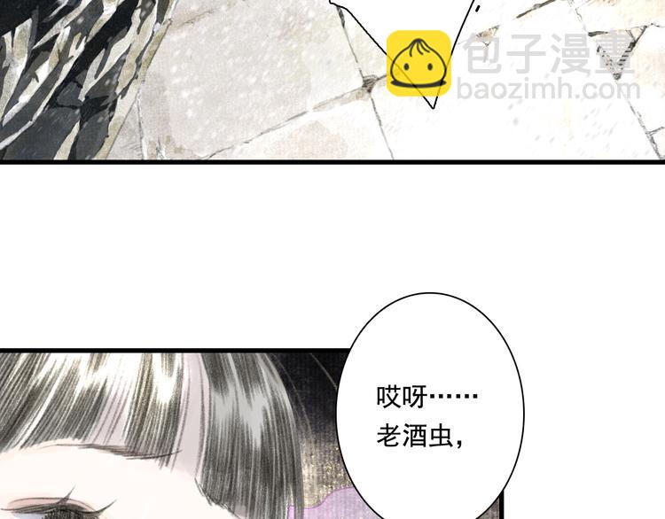 第46话 阿汀拜师(1/2)-第49话