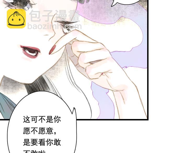 第46话 阿汀拜师(1/2)-第49话