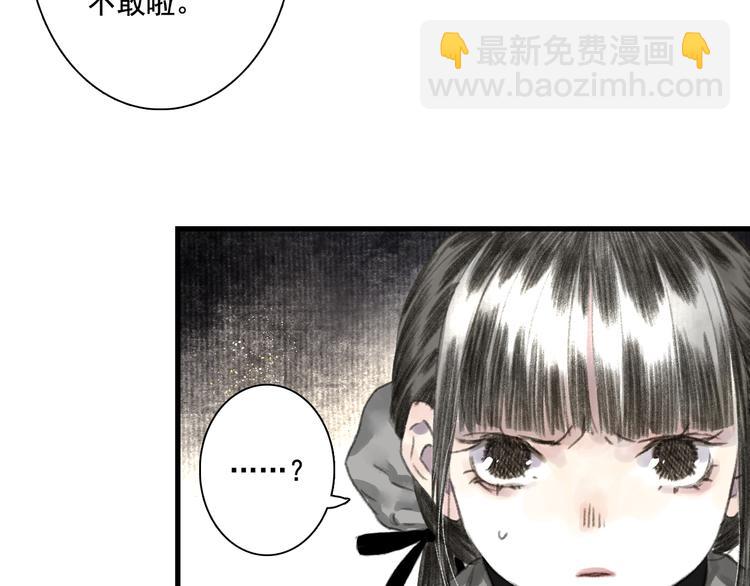 第46话 阿汀拜师(1/2)-第49话